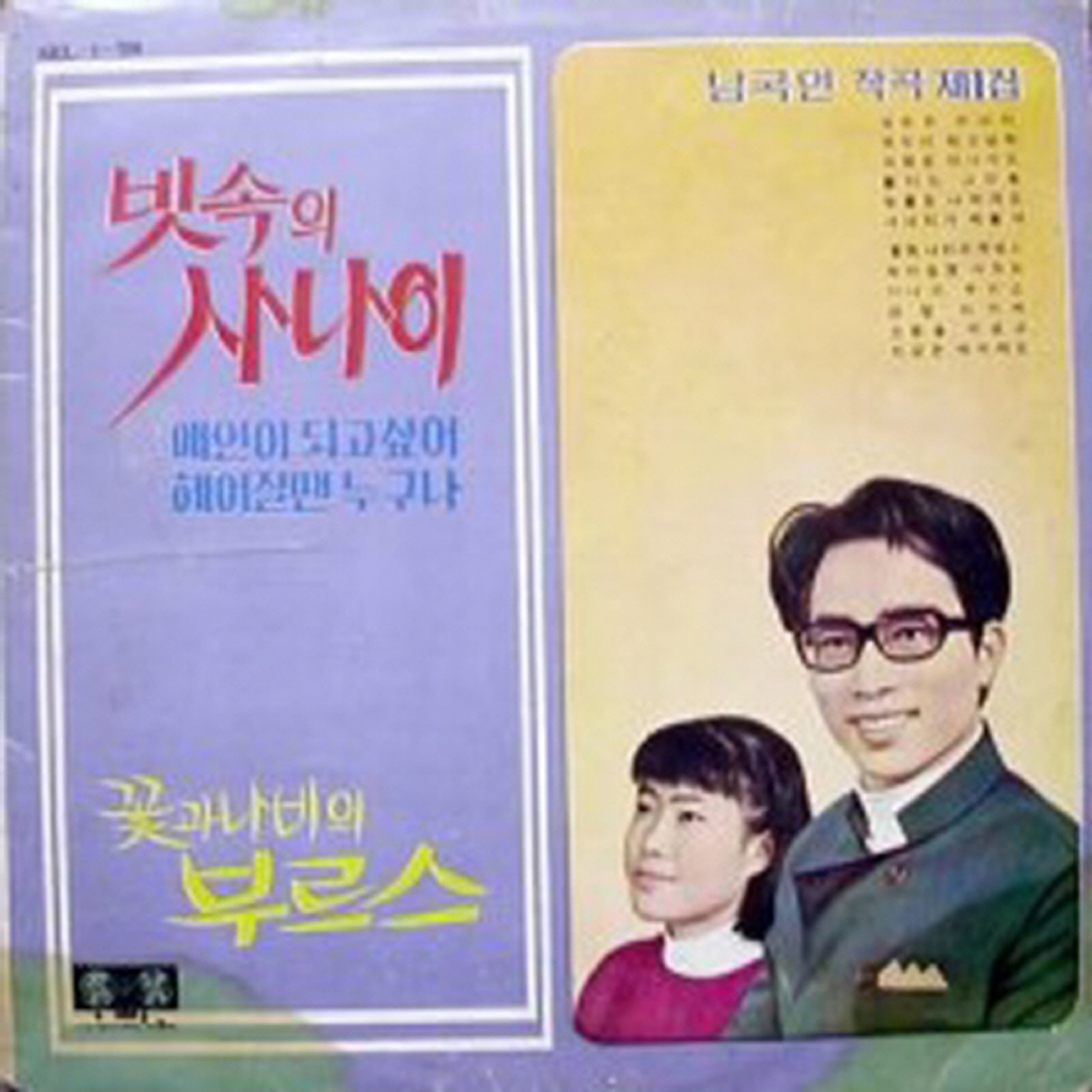 Image Cover